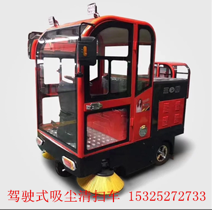 榮成學校物業工廠樹葉灰塵駕駛式吸塵清掃車JC-1500