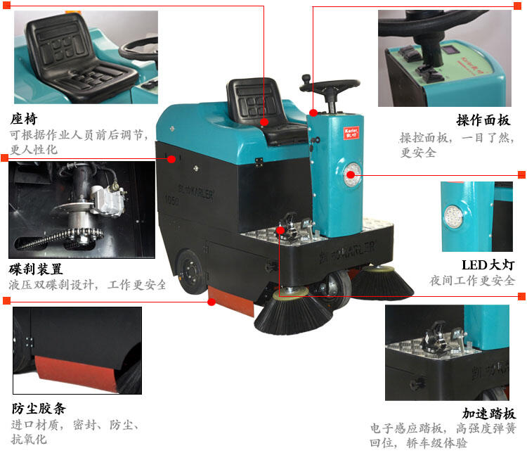 嘉興物流中轉站掃地機  水泥地灰塵掃地機