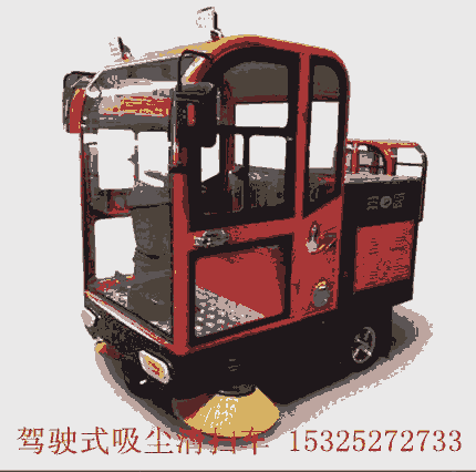 汽車零件工廠車間灰塵鐵屑清掃車