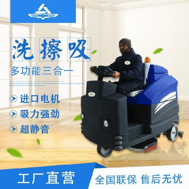 風(fēng)向標(biāo)FXB大型駕駛式洗地機(jī)FX-C350 汕頭置換回收維保拖地機(jī)配件租賃價(jià)格