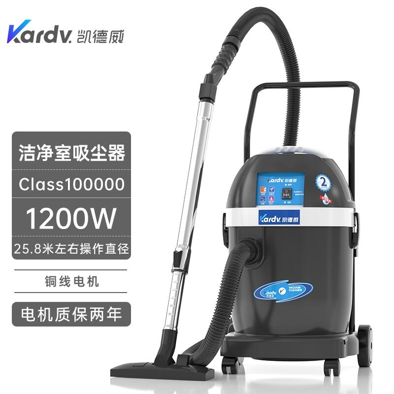 凱德威無(wú)塵室專用吸塵器-DL-1232W 桐鄉(xiāng)實(shí)驗(yàn)室除塵器