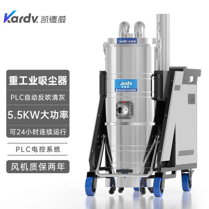 凱德威SK-810F工業吸塵器 太原置換回收維保三項除塵器