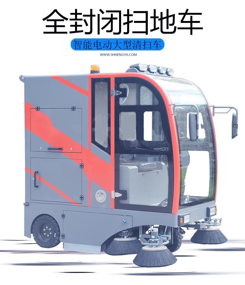 凱叻S16駕駛式掃地機(jī) 太原置換回收維保掃地機(jī)租賃配件價格