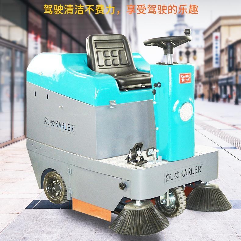 凱叻KL1050駕駛式掃地機(jī) 太原置換回收維保掃地機(jī)租賃配件價格